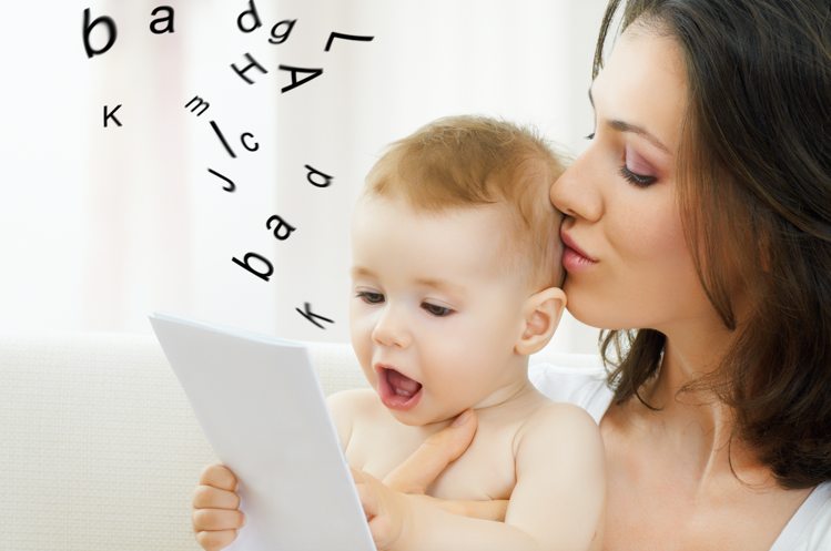 शिशु में भाषा का विकास